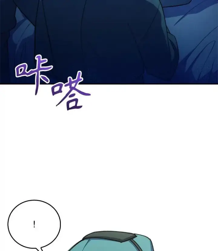 《升级医生崔基石》75.离开与到来图40