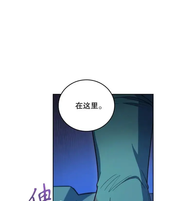 《升级医生崔基石》75.离开与到来图42