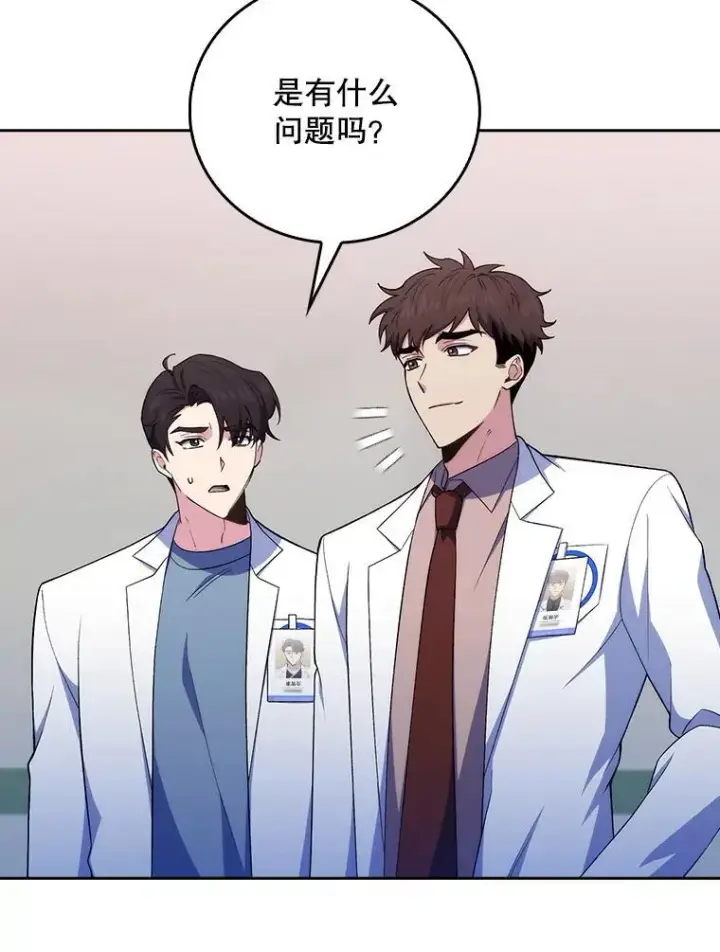 《升级医生崔基石》75.离开与到来图56