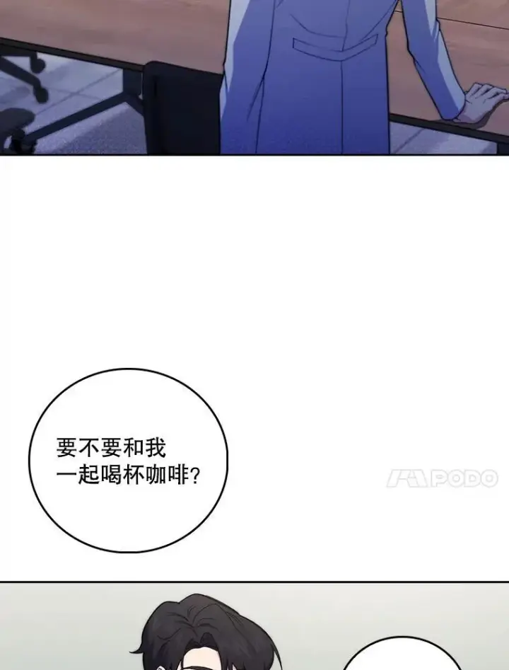 《升级医生崔基石》76.护送心脏图10