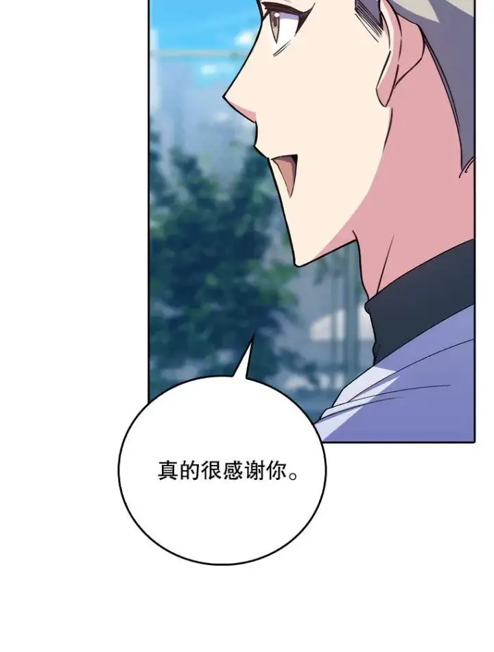 《升级医生崔基石》76.护送心脏图26