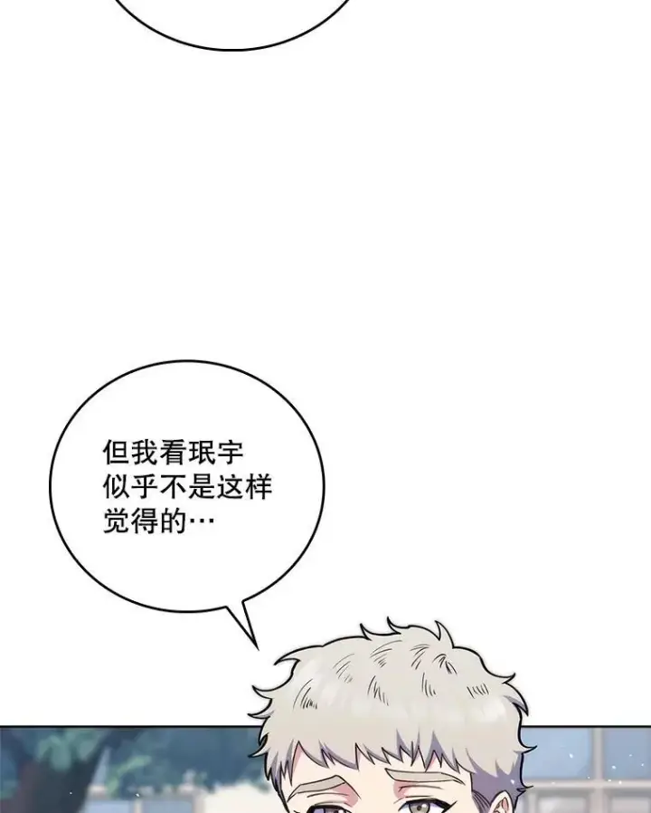《升级医生崔基石》76.护送心脏图28