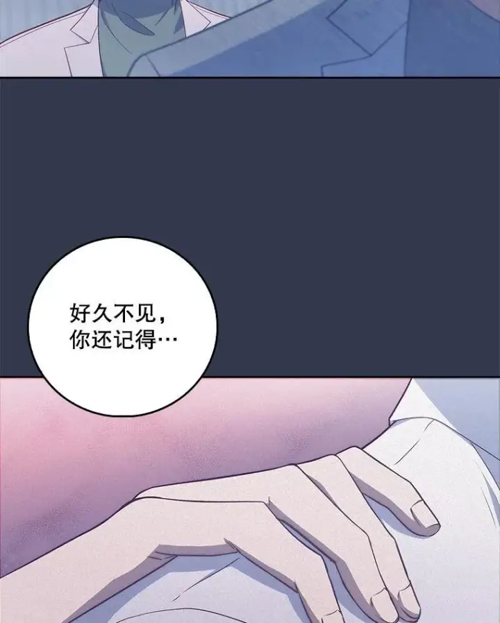 《升级医生崔基石》76.护送心脏图32