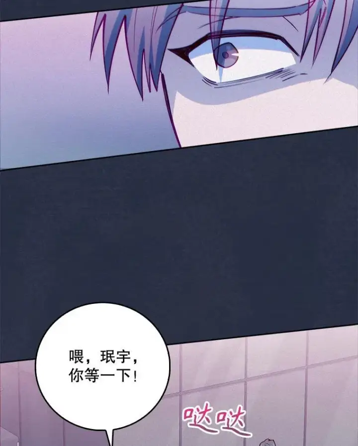 《升级医生崔基石》76.护送心脏图35
