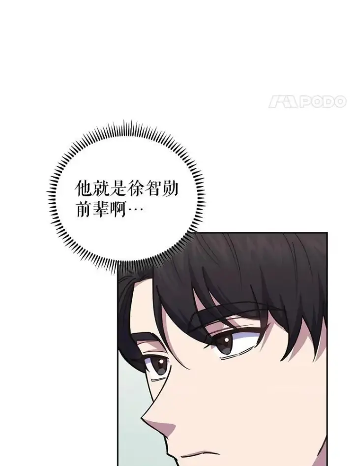 《升级医生崔基石》76.护送心脏图4