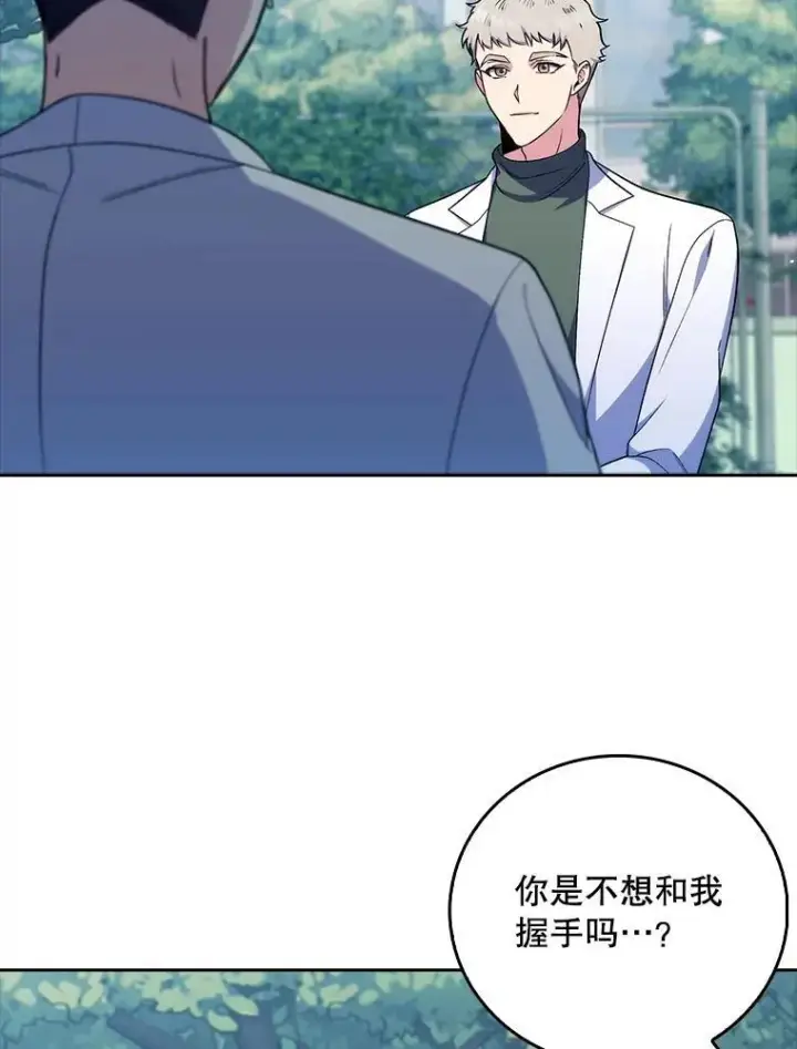 《升级医生崔基石》76.护送心脏图66
