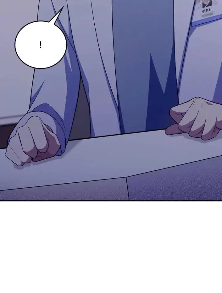 《升级医生崔基石》76.护送心脏图92
