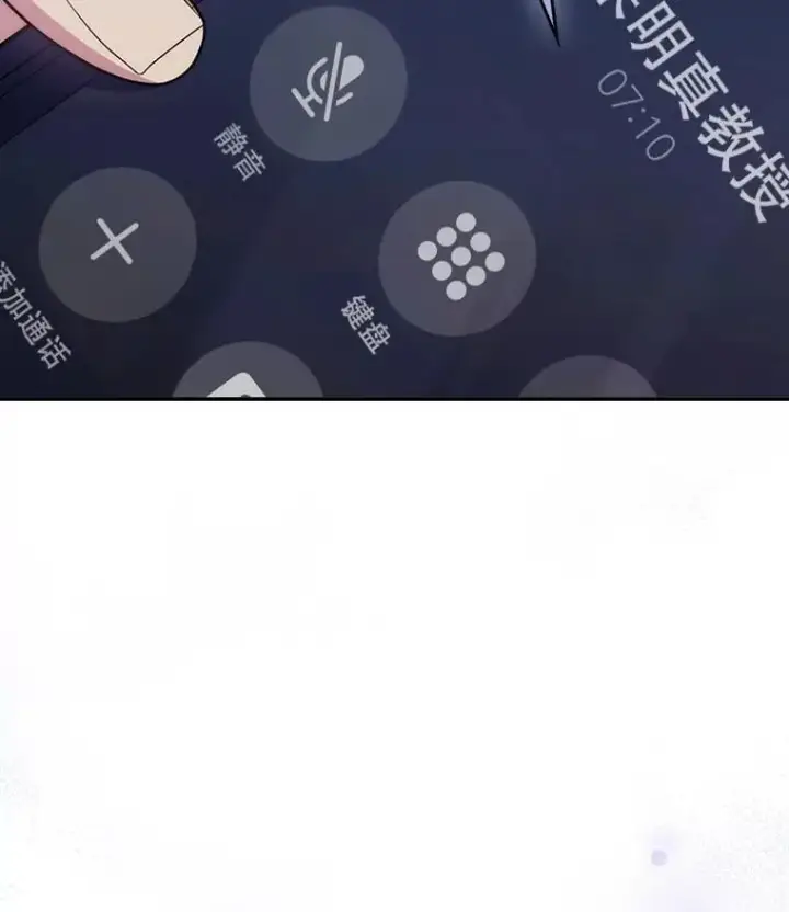 《升级医生崔基石》77.二选一图19
