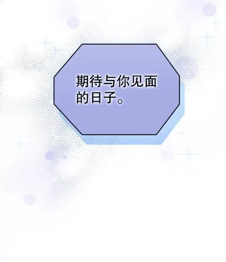 《升级医生崔基石》77.二选一图20