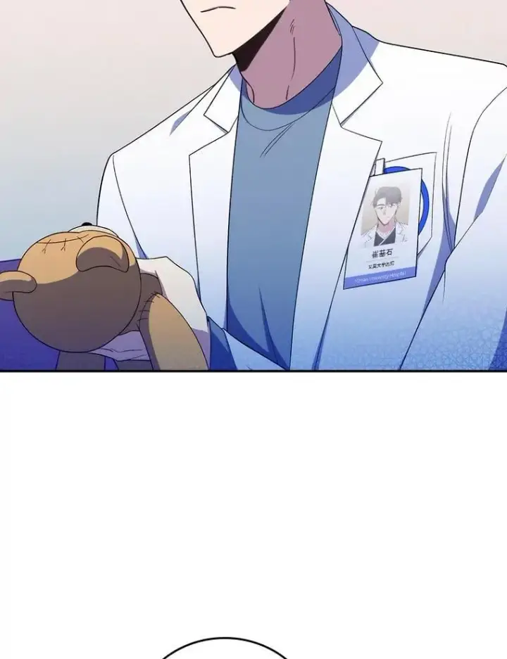 《升级医生崔基石》77.二选一图29