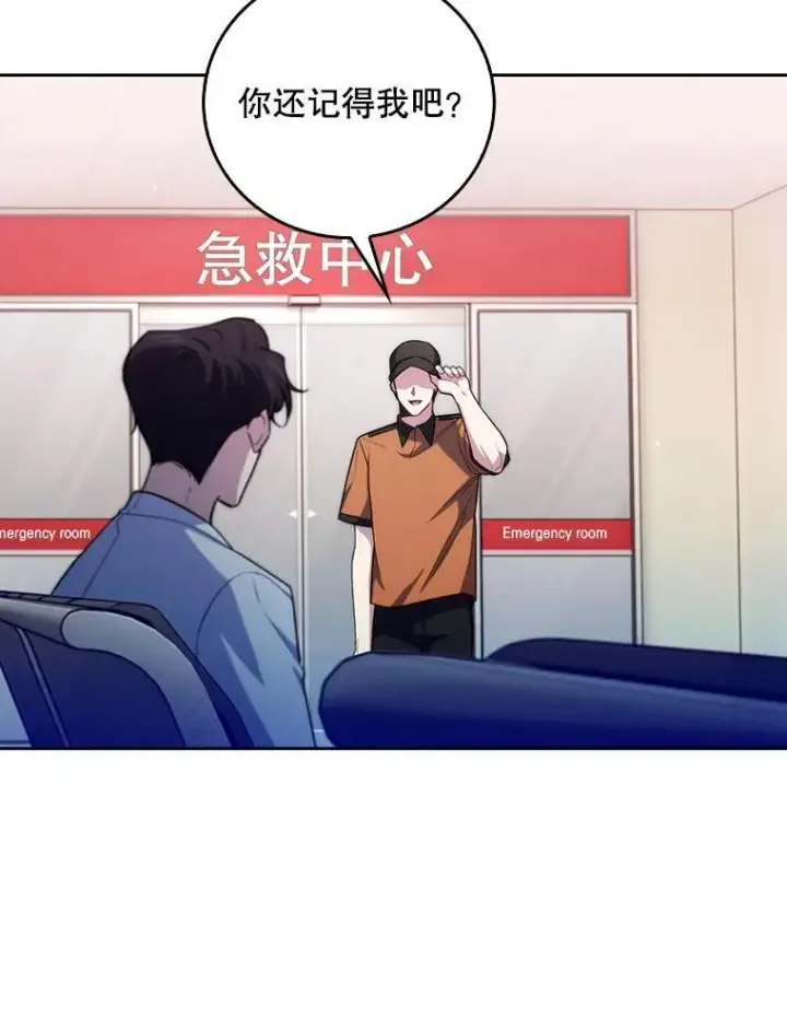 《升级医生崔基石》77.二选一图30