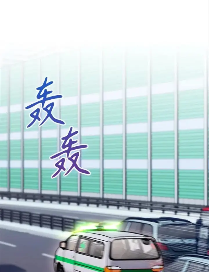 《升级医生崔基石》77.二选一图33