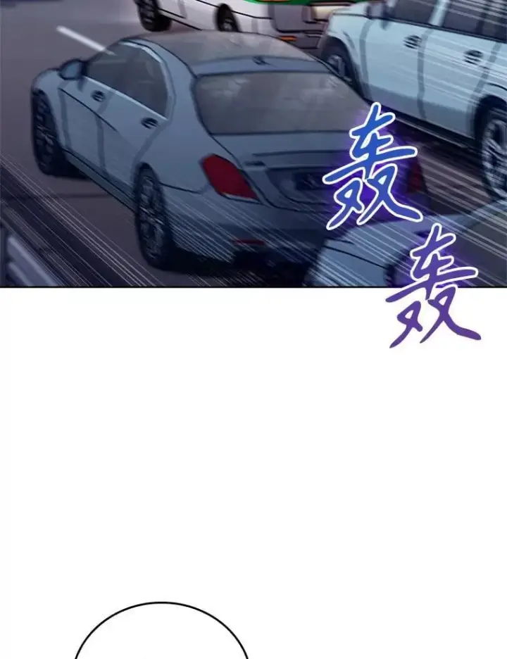 《升级医生崔基石》77.二选一图34