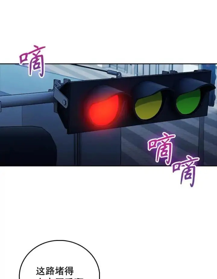 《升级医生崔基石》77.二选一图49