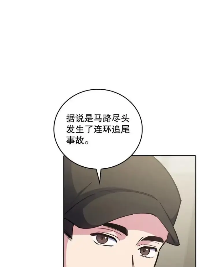 《升级医生崔基石》77.二选一图53