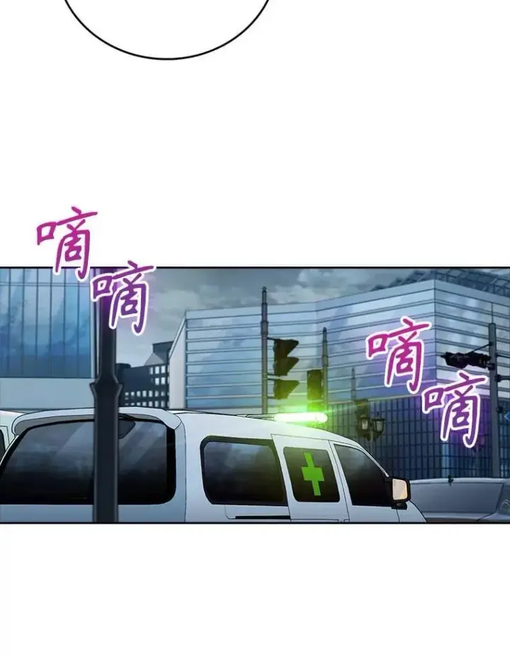 《升级医生崔基石》77.二选一图56