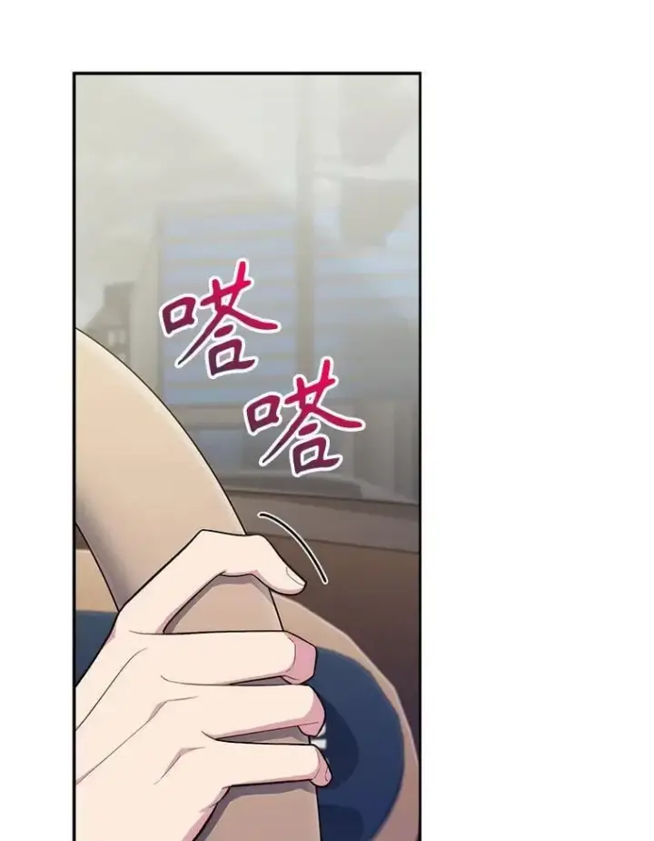 《升级医生崔基石》77.二选一图57