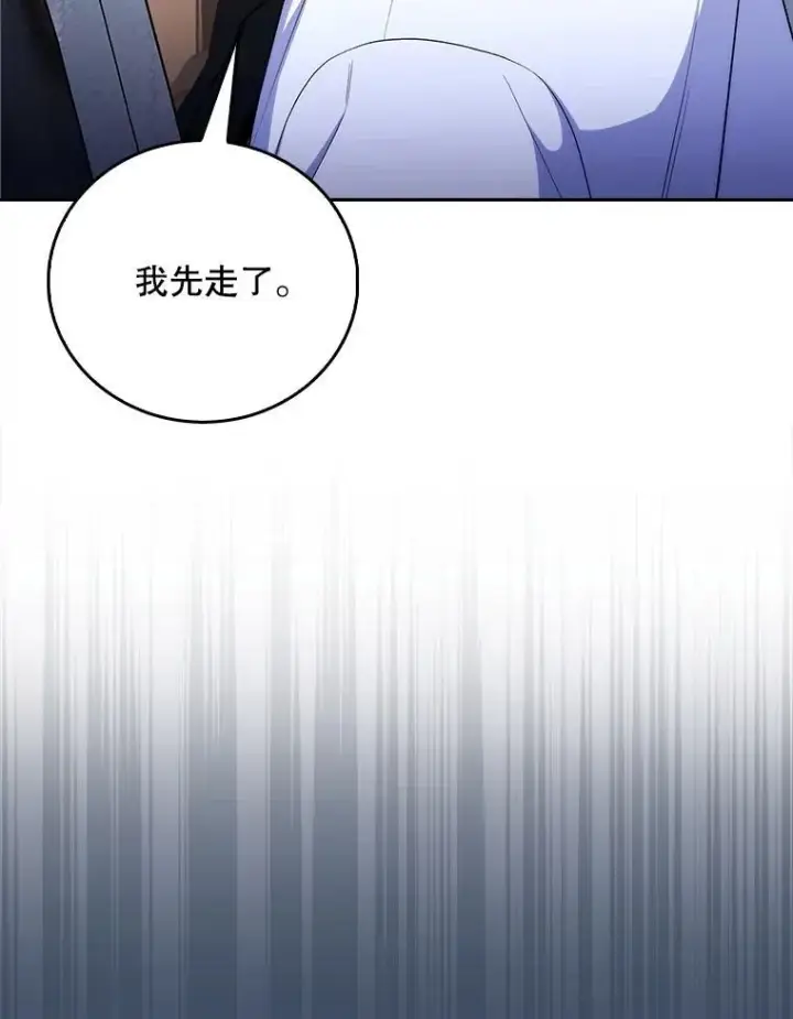 《升级医生崔基石》77.二选一图63