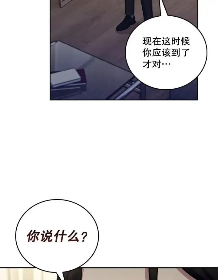 《升级医生崔基石》77.二选一图67