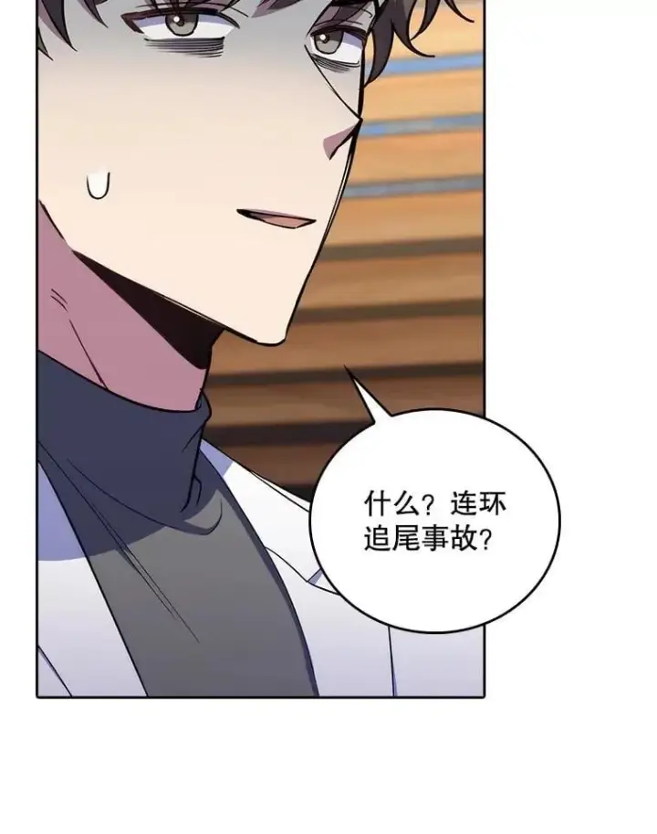 《升级医生崔基石》77.二选一图73