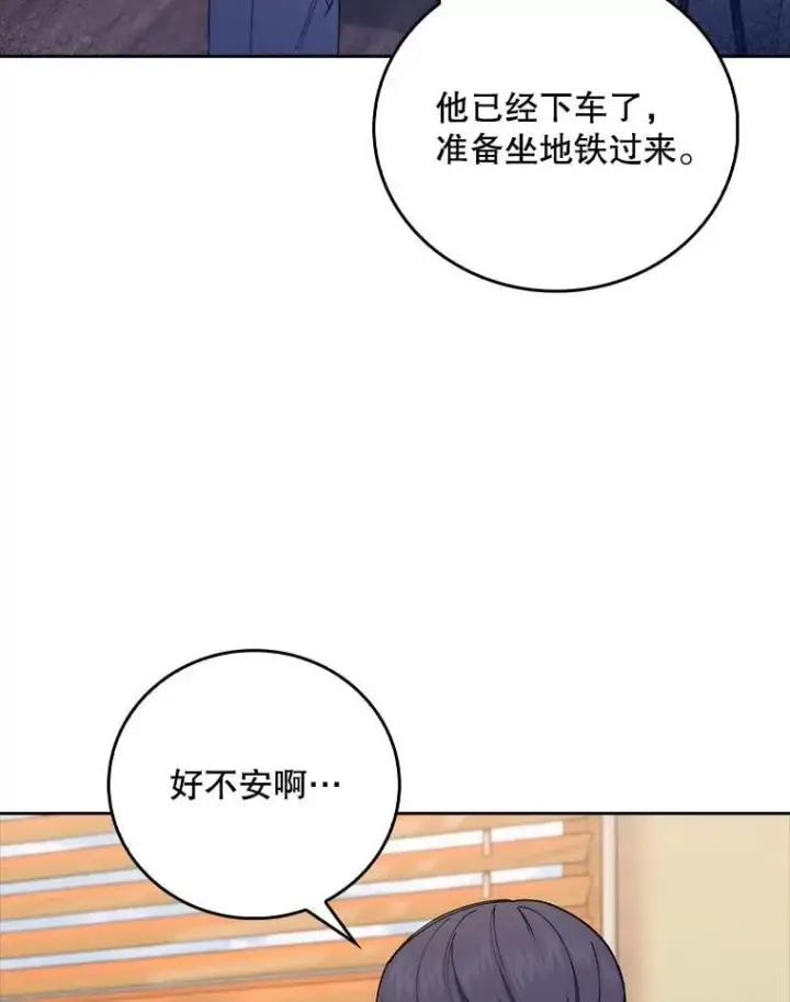 《升级医生崔基石》77.二选一图75