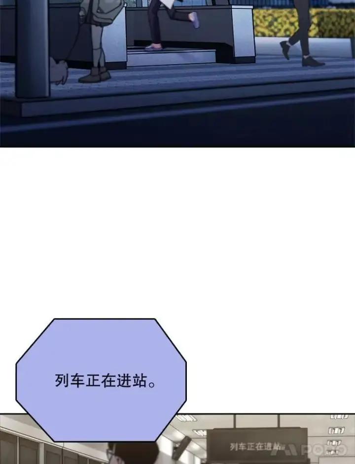 《升级医生崔基石》77.二选一图85