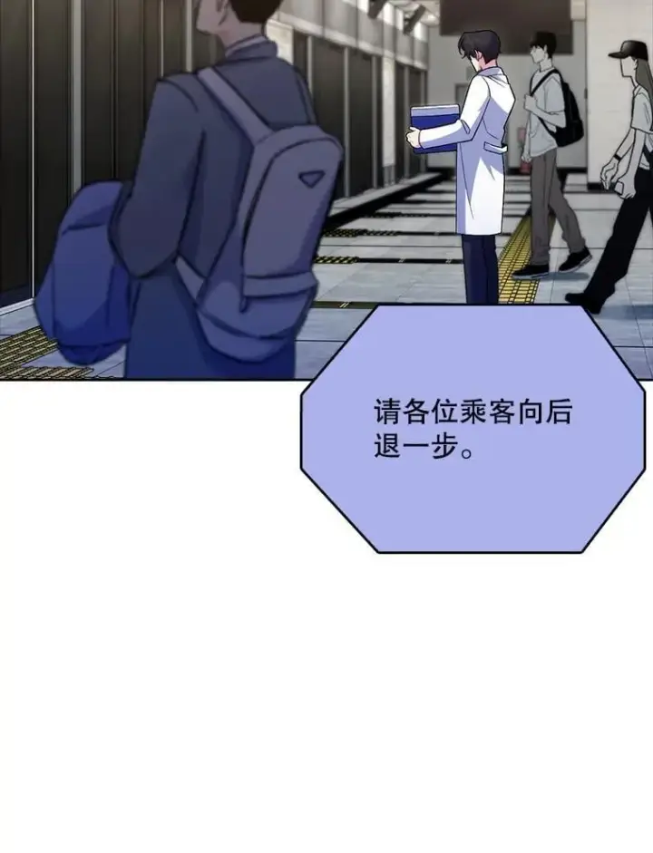 《升级医生崔基石》77.二选一图86