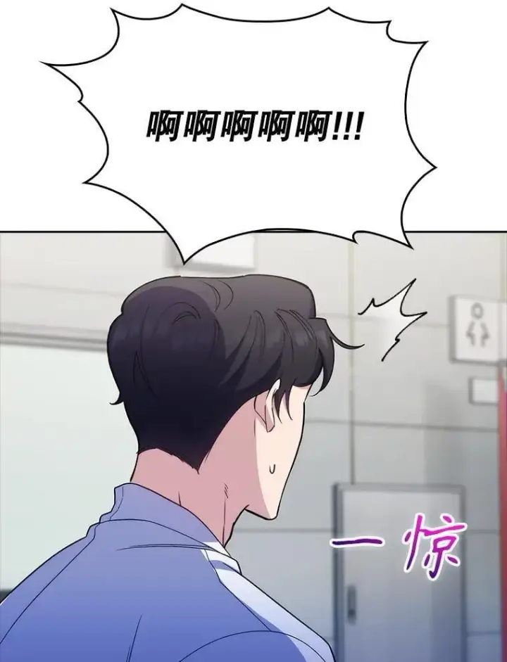 《升级医生崔基石》77.二选一图93