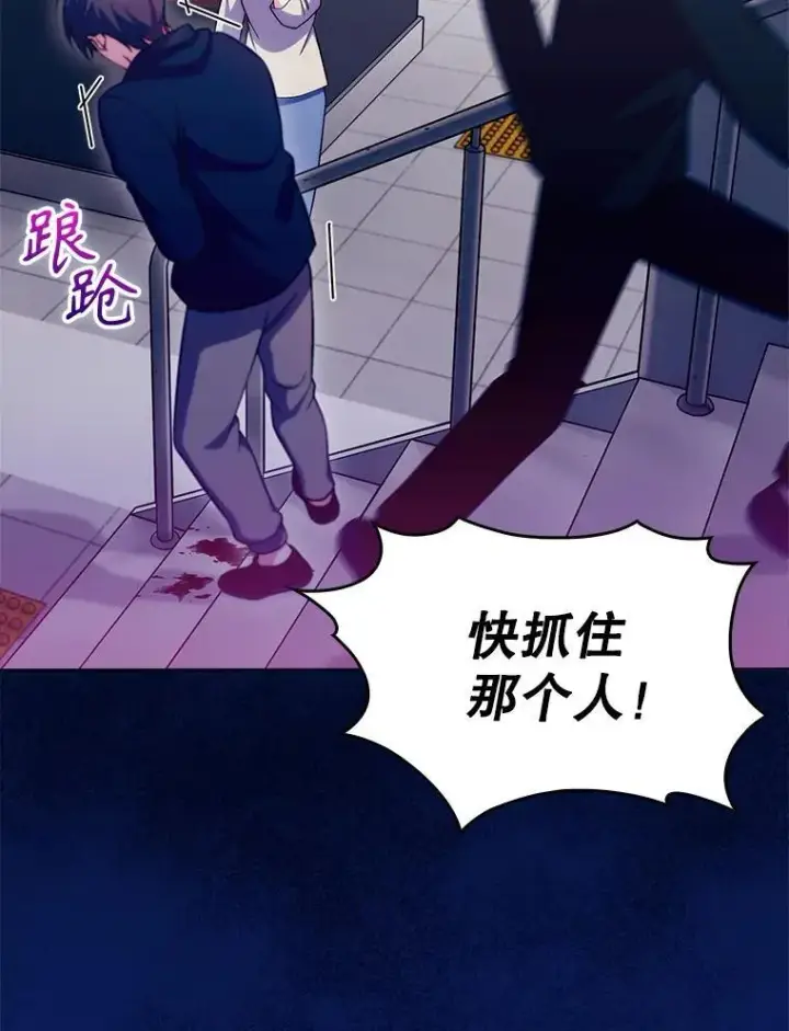 《升级医生崔基石》77.二选一图95