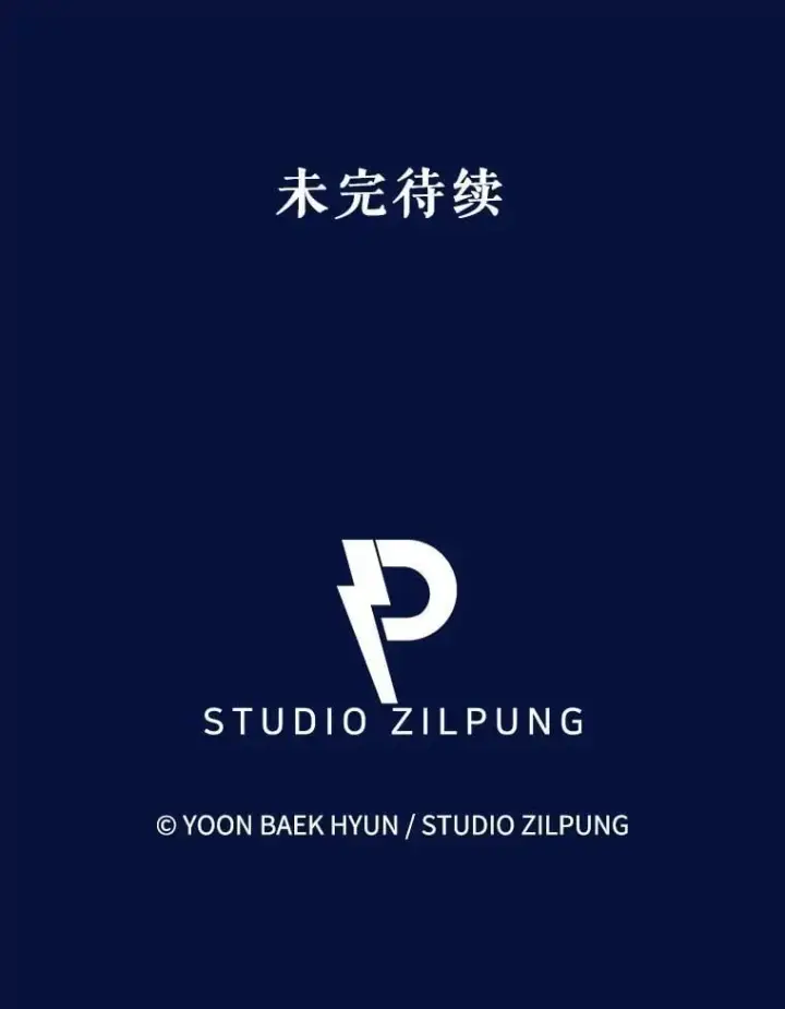 《升级医生崔基石》77.二选一图99