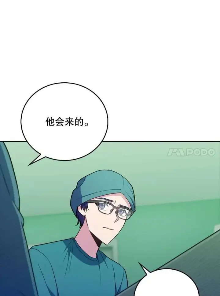 《升级医生崔基石》78.顺利到达图10