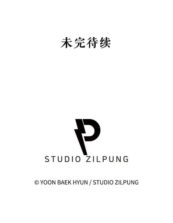 《升级医生崔基石》78.顺利到达图102