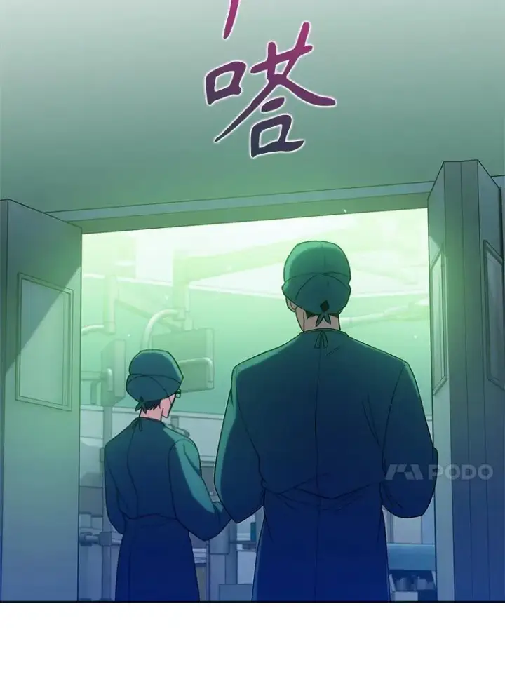 《升级医生崔基石》78.顺利到达图13
