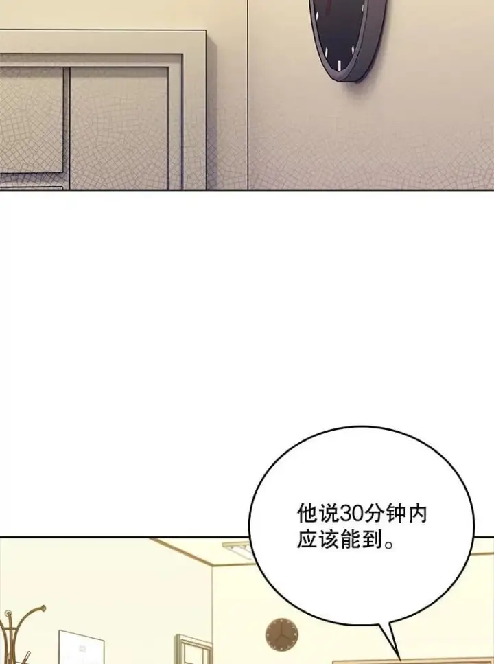 《升级医生崔基石》78.顺利到达图2