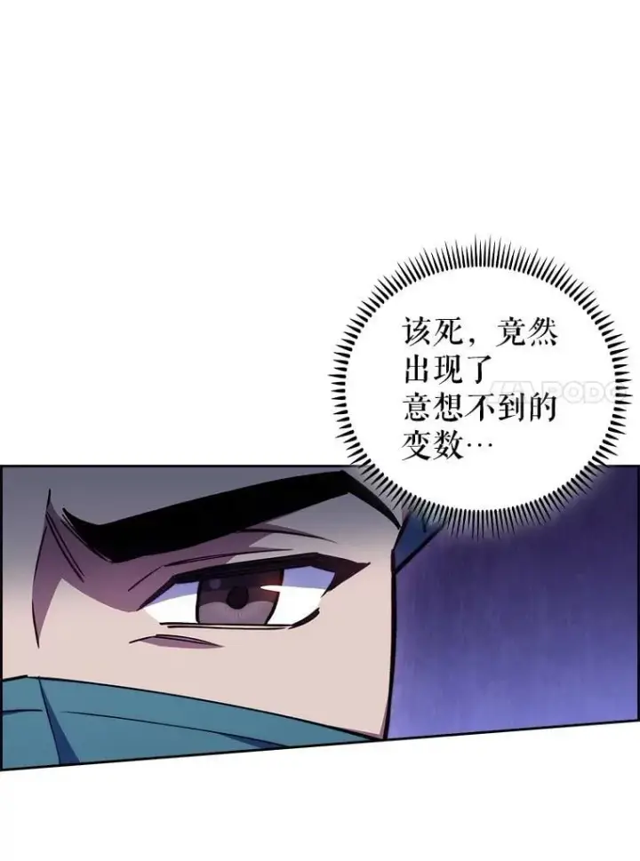 《升级医生崔基石》78.顺利到达图26
