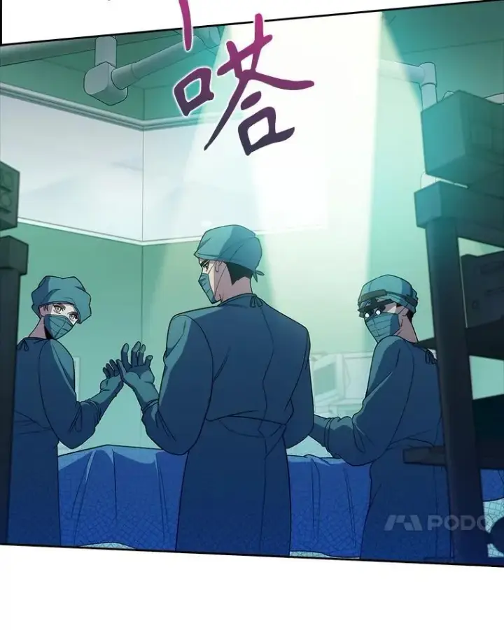 《升级医生崔基石》78.顺利到达图29