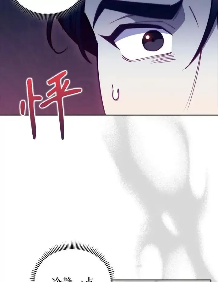 《升级医生崔基石》78.顺利到达图39