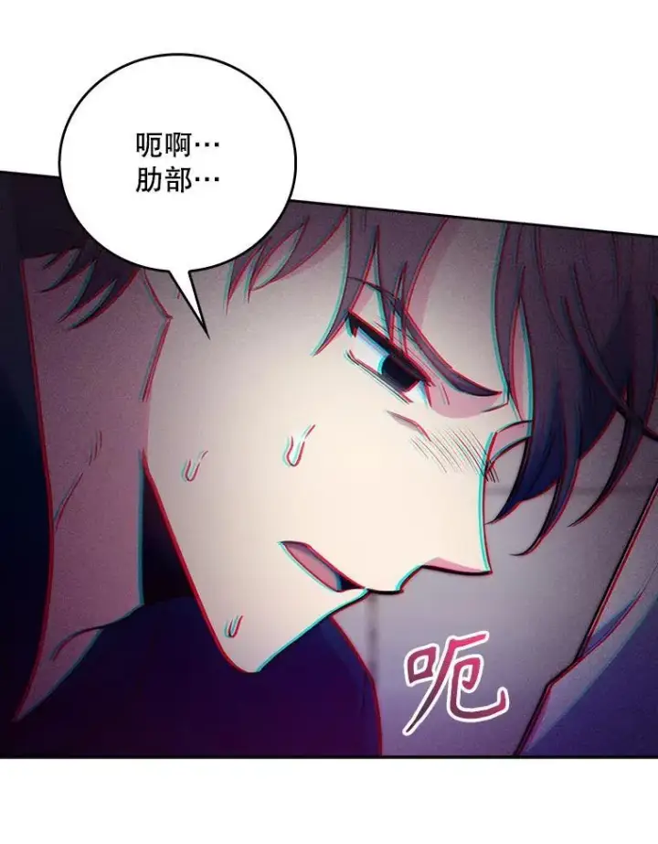 《升级医生崔基石》78.顺利到达图44