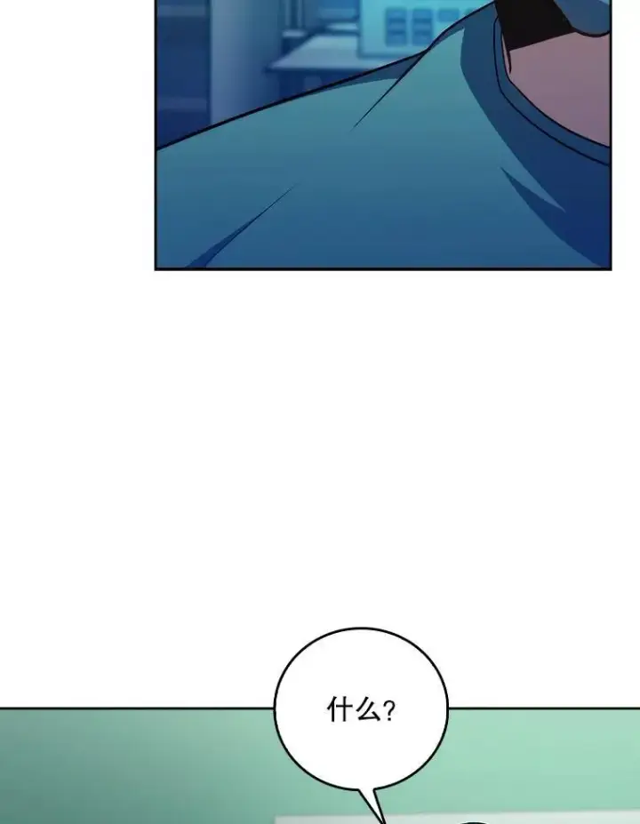 《升级医生崔基石》78.顺利到达图69