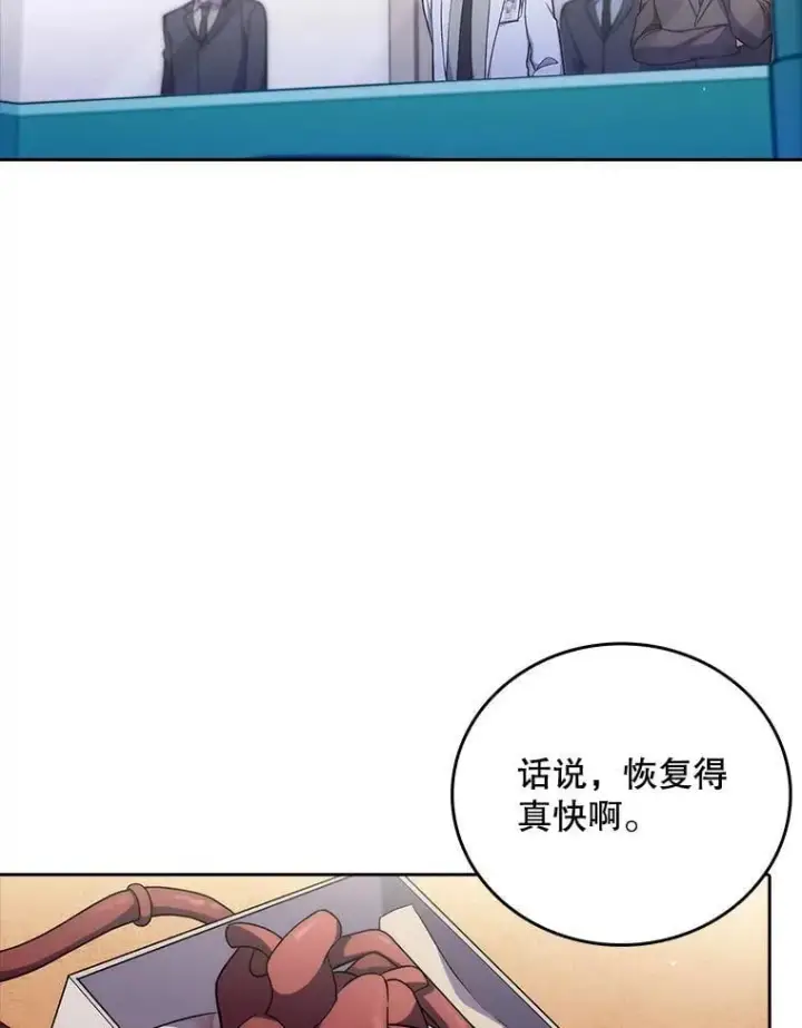 《升级医生崔基石》78.顺利到达图88