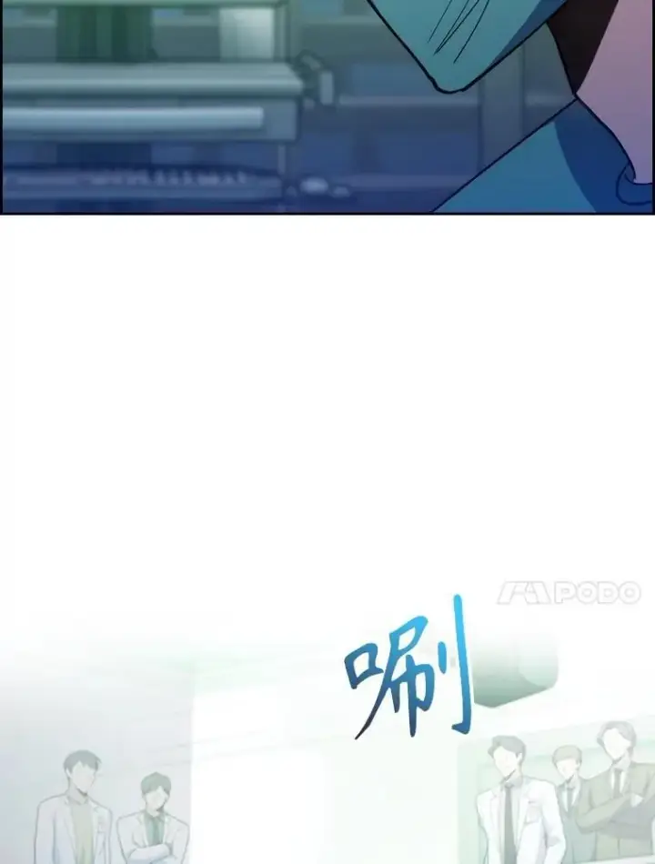《升级医生崔基石》79.卓越的配合图27