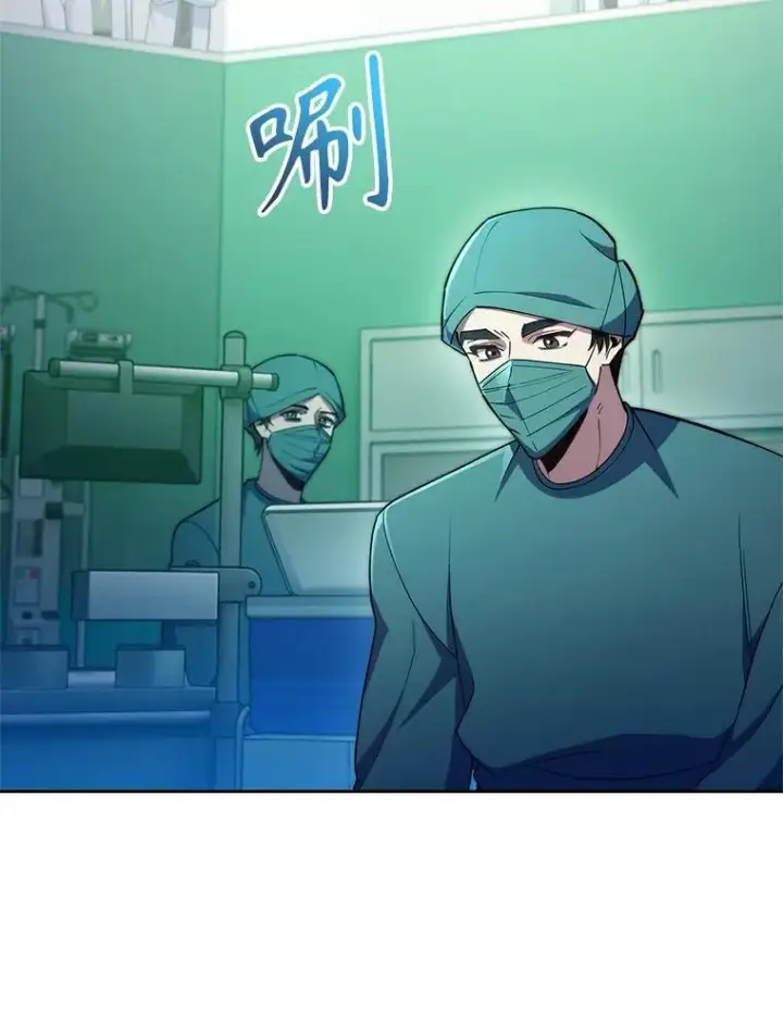 《升级医生崔基石》79.卓越的配合图28