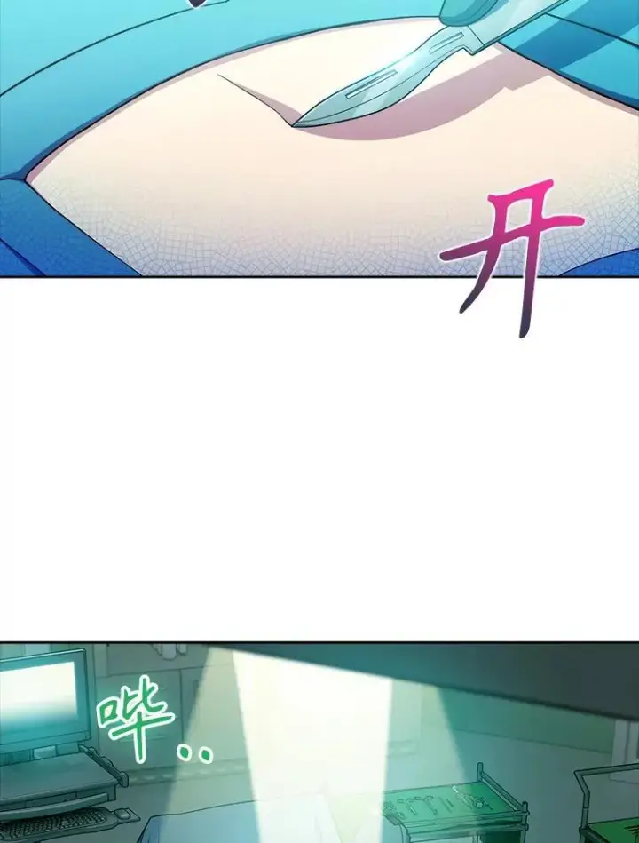 《升级医生崔基石》79.卓越的配合图3