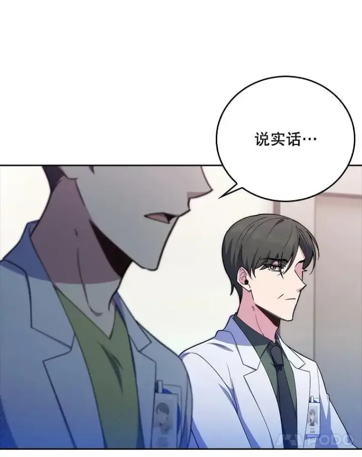 《升级医生崔基石》79.卓越的配合图30