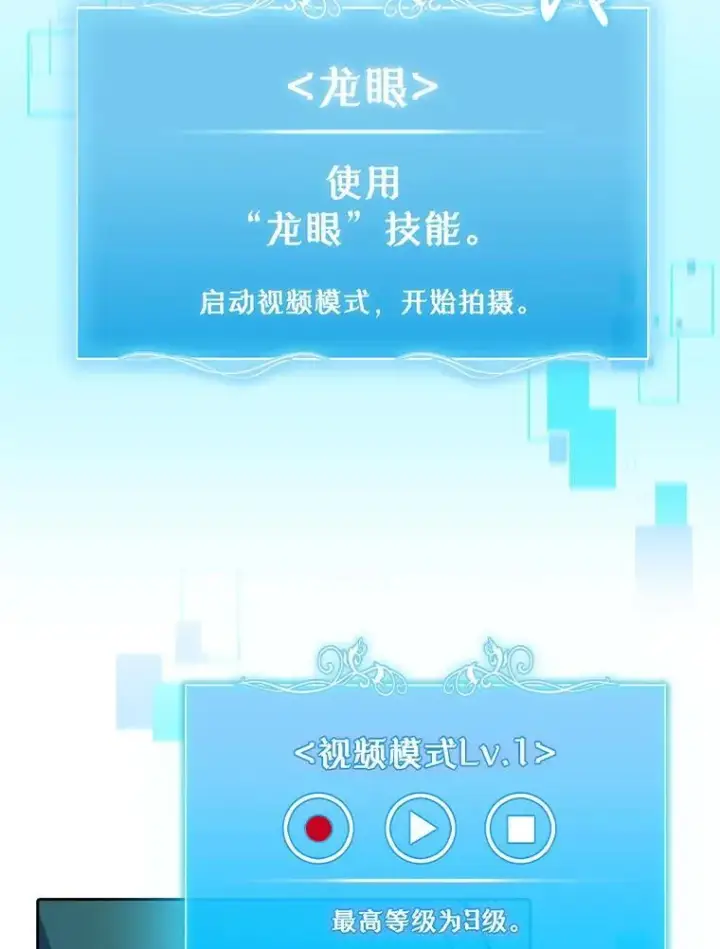 《升级医生崔基石》79.卓越的配合图5