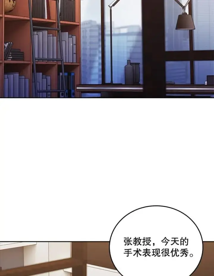 《升级医生崔基石》79.卓越的配合图55