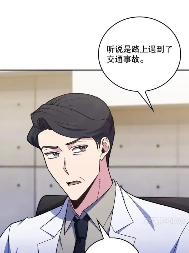 《升级医生崔基石》79.卓越的配合图60