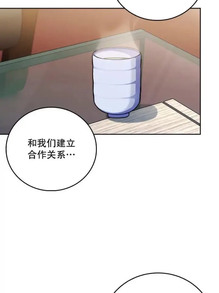 《升级医生崔基石》79.卓越的配合图69