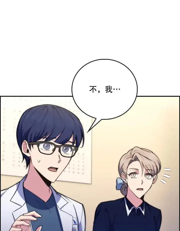 《升级医生崔基石》80.术后总结图19