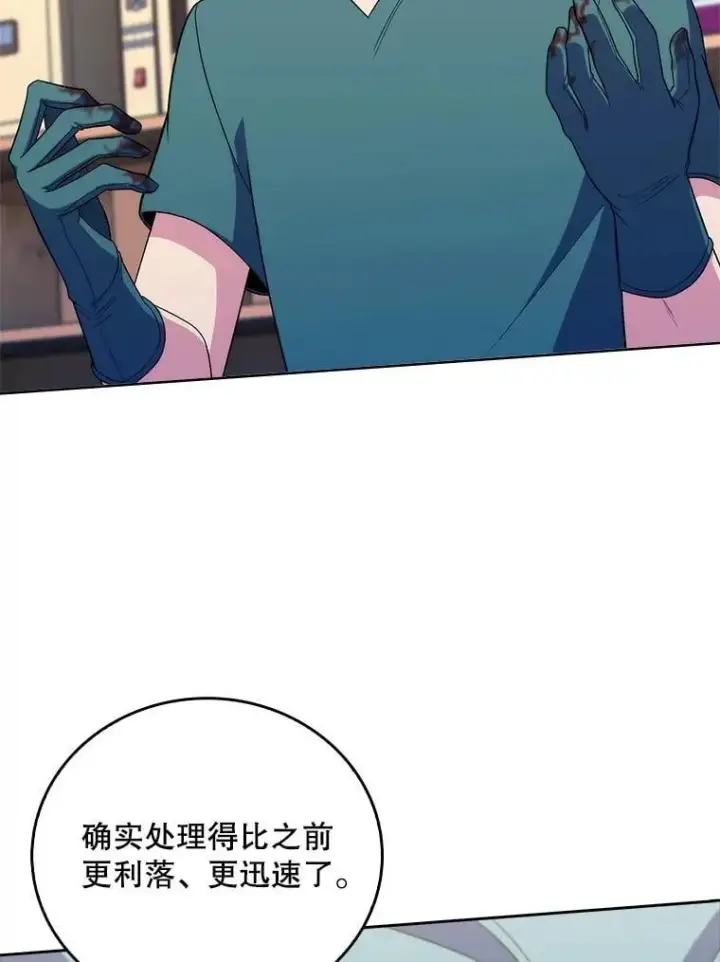 《升级医生崔基石》80.术后总结图33